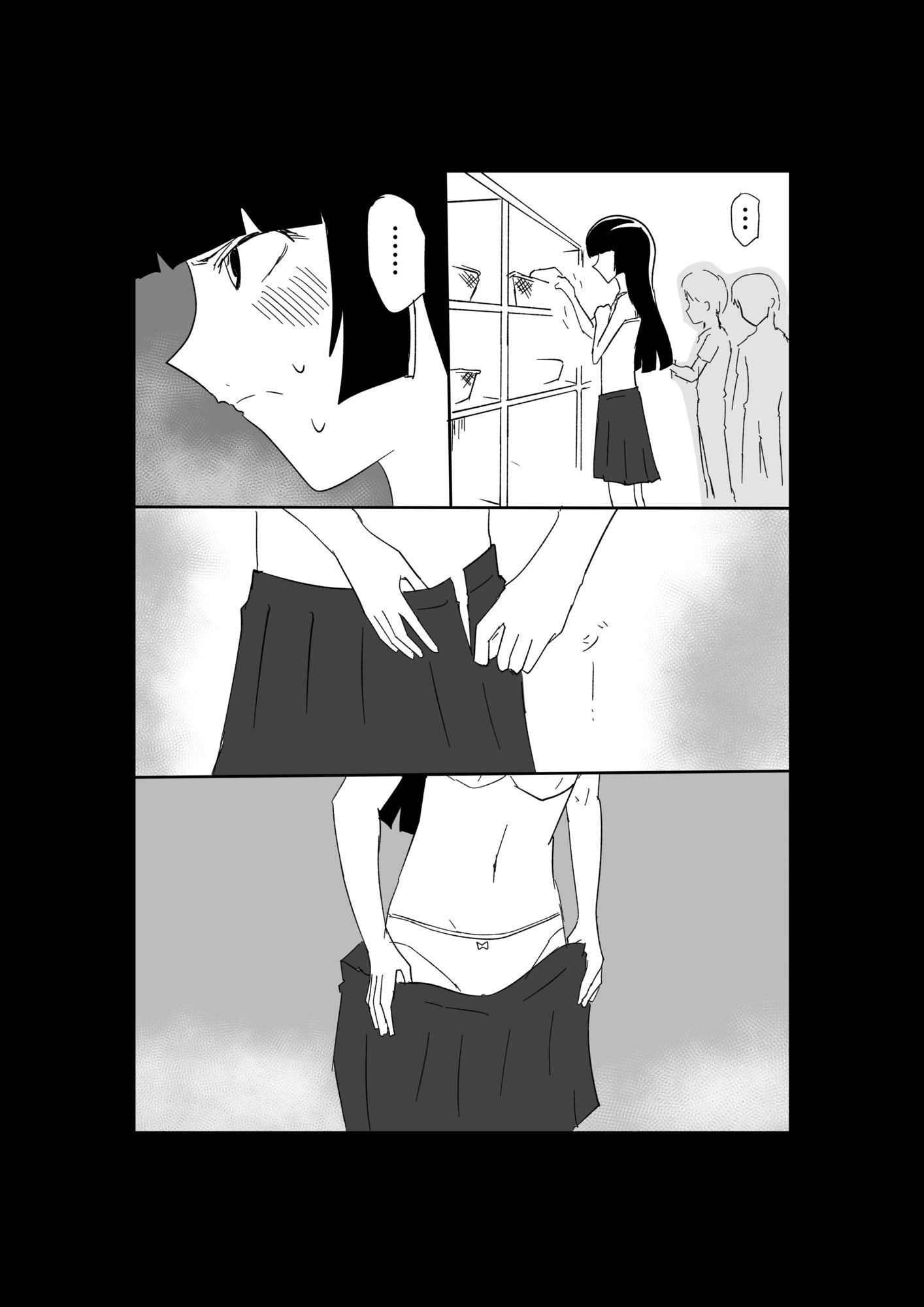 極限羞恥いじめ4 サンプル3