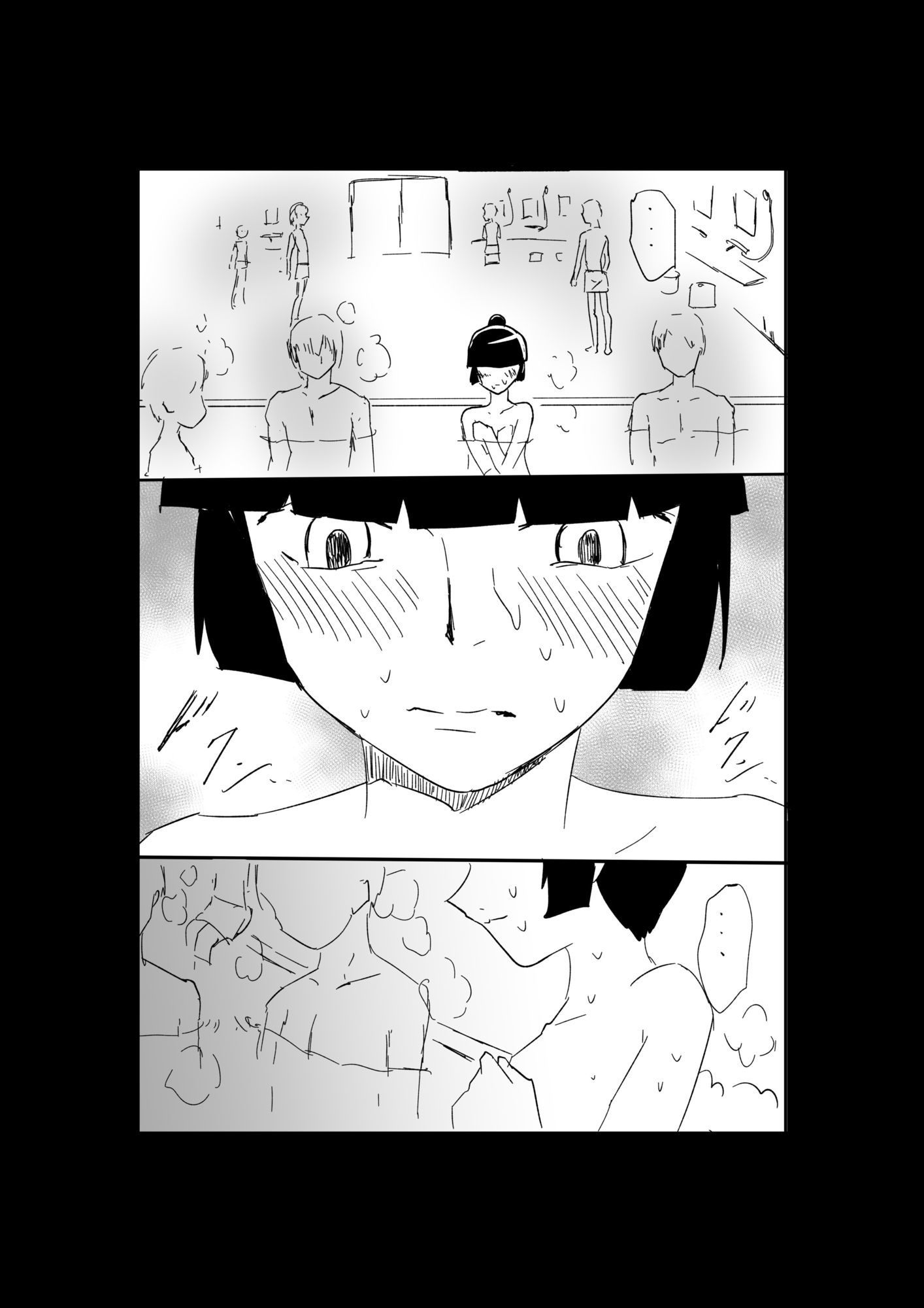 極限羞恥いじめ4 サンプル8