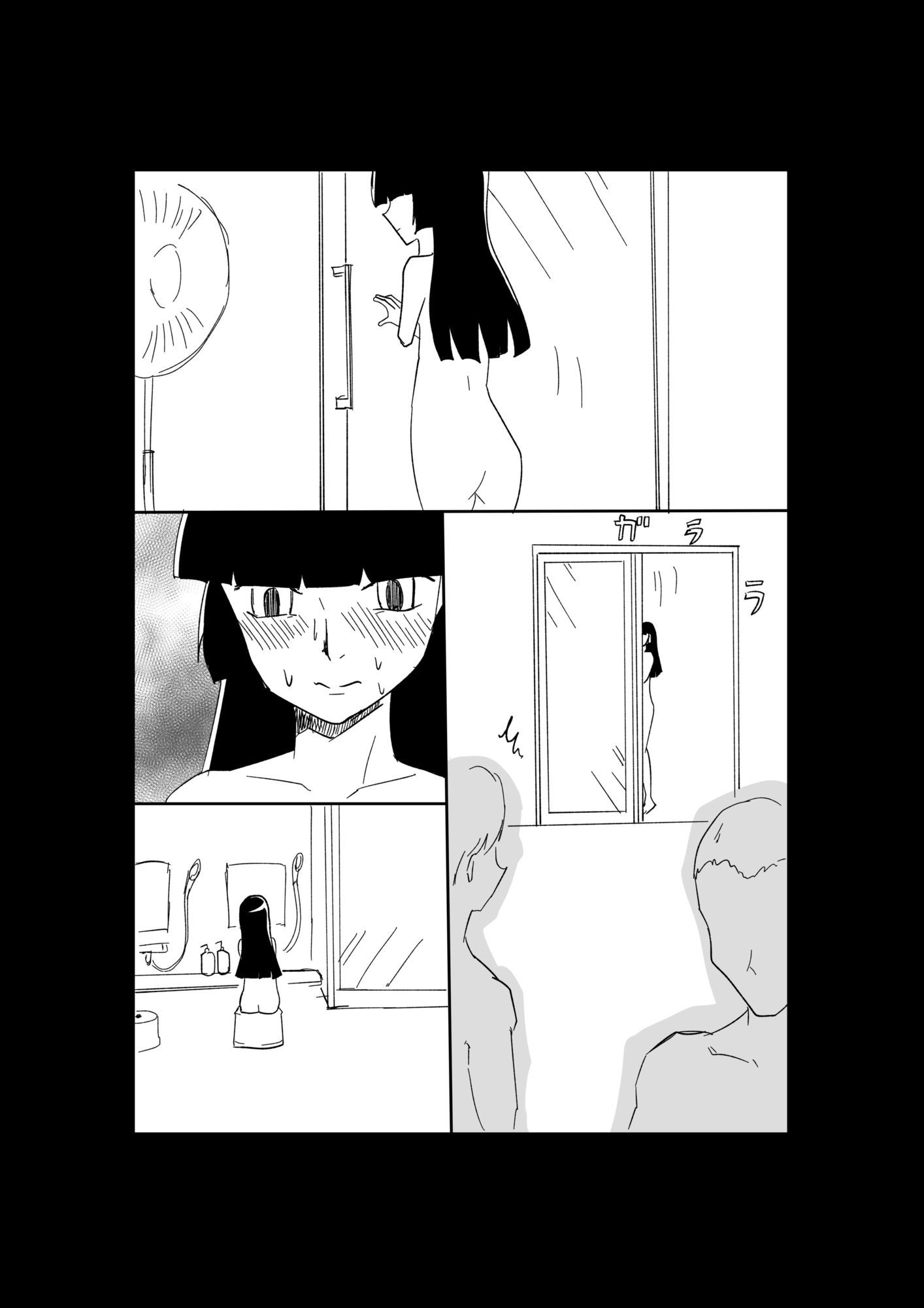 極限羞恥いじめ4 サンプル10