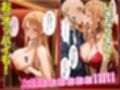 オッパイだけのはずが…」セクキャバVIPルームで最後まで本番しちゃった話  ア〇ナ編