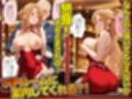 オッパイだけのはずが…」セクキャバVIPルームで最後まで本番しちゃった話  ア〇ナ編