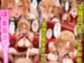 オッパイだけのはずが…」セクキャバVIPルームで最後まで本番しちゃった話  ア〇ナ編