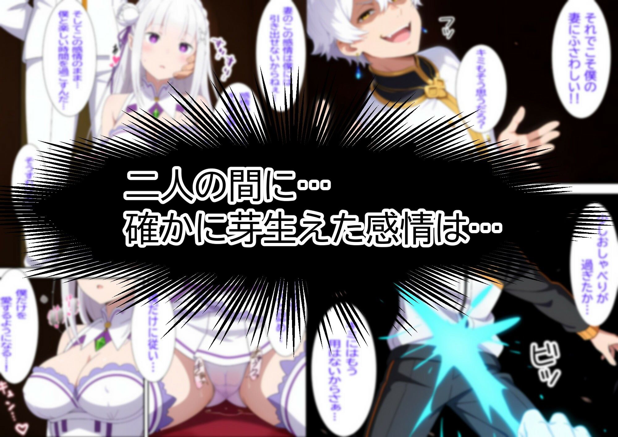 銀髪エルフは見せつけたいっ！ サンプル3