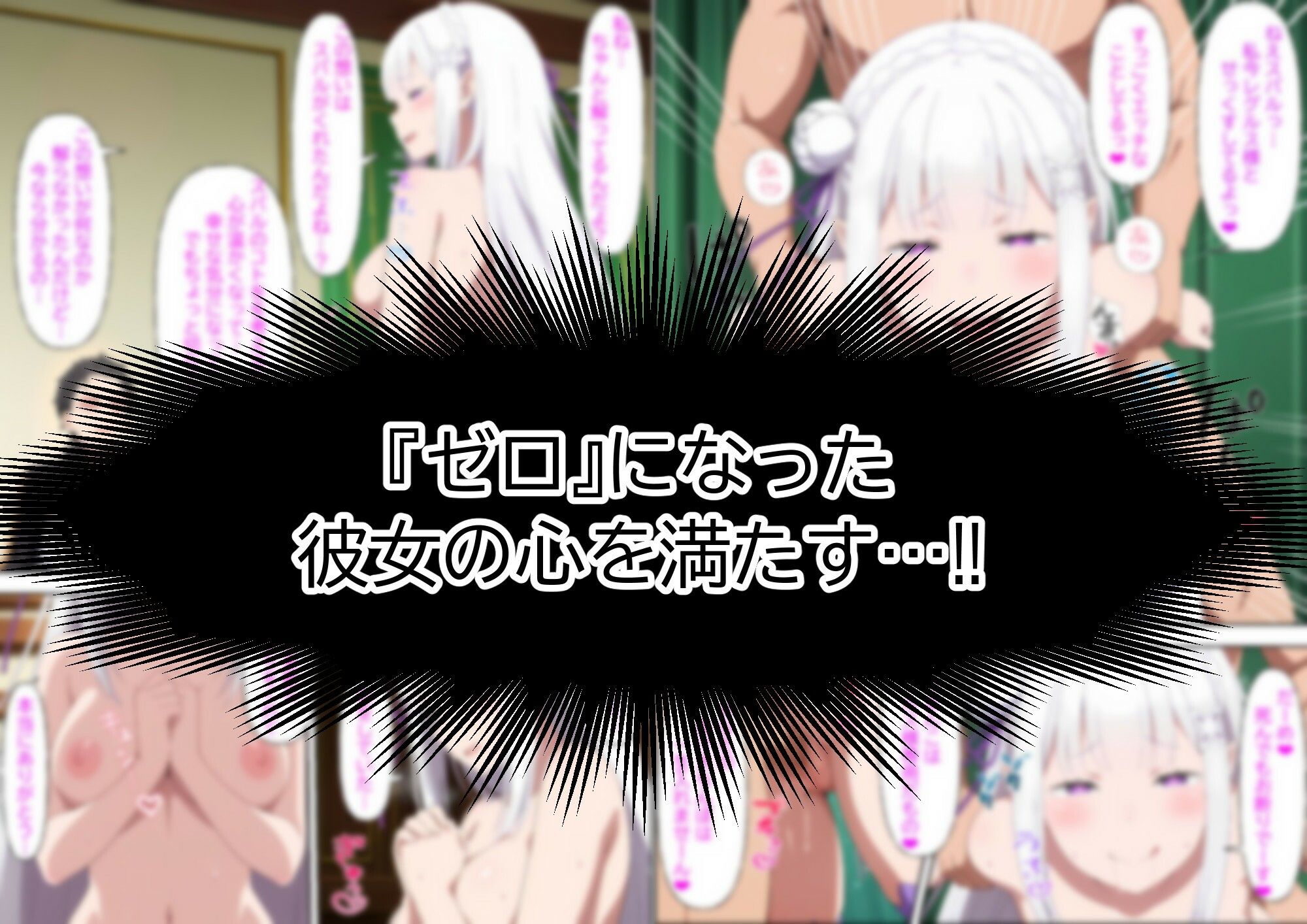 銀髪エルフは見せつけたいっ！ サンプル7