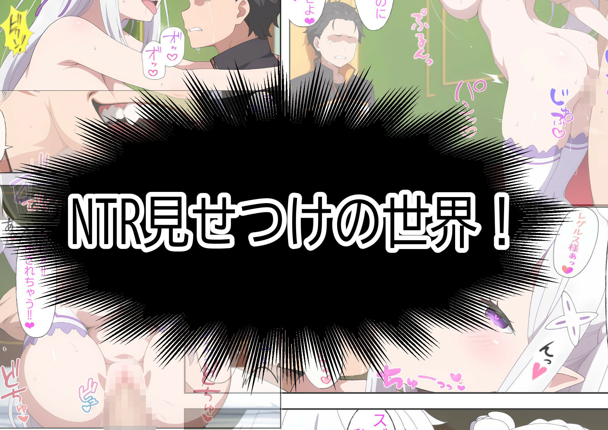 銀髪エルフは見せつけたいっ！ サンプル8