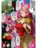 【総集編】救聖天使ブライトハート『選り抜き！コミックエディション』