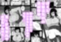 幼馴染はぼくのヌードモデル