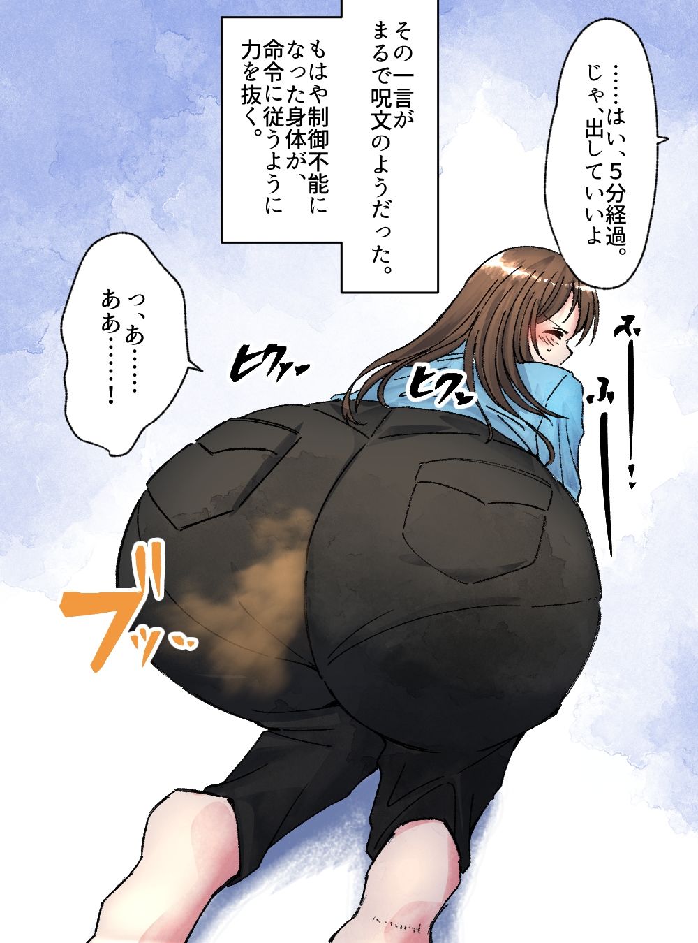 【124p】オナラする女の子たち2025年6月から2026年1月まで 画像1