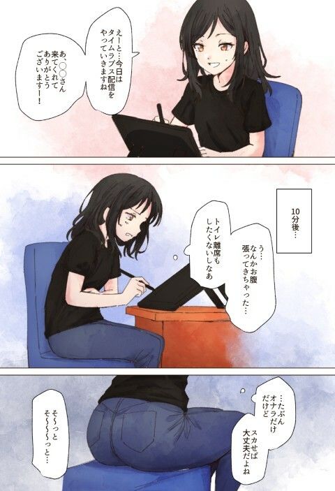 【124p】オナラする女の子たち2025年6月から2026年1月まで 画像5