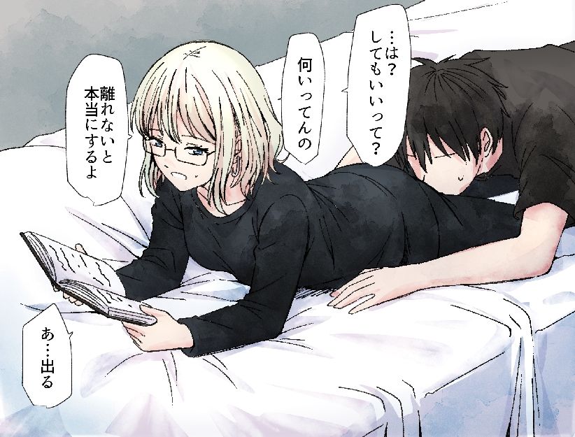 【124p】オナラする女の子たち2025年6月から2026年1月まで 画像6