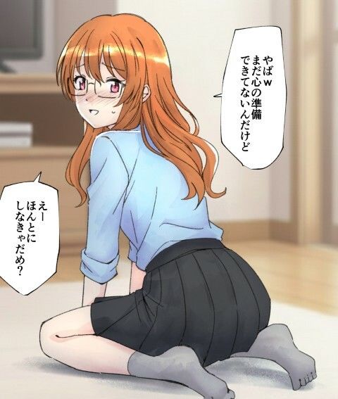 【124p】オナラする女の子たち2025年6月から2026年1月まで 画像7
