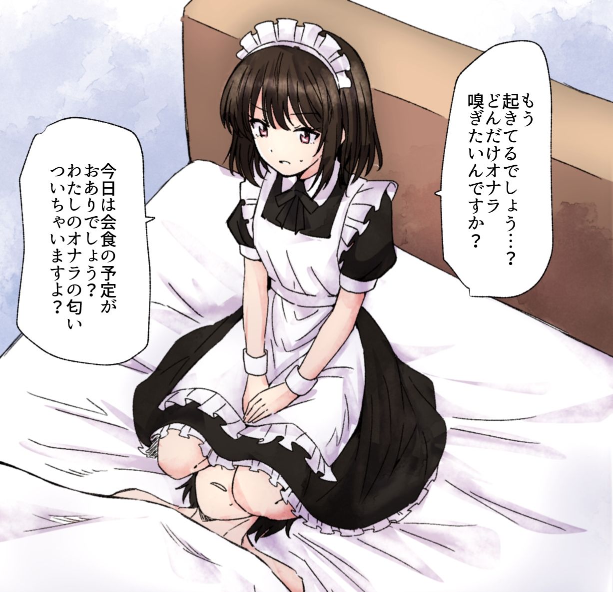 【124p】オナラする女の子たち2025年6月から2026年1月まで 画像10