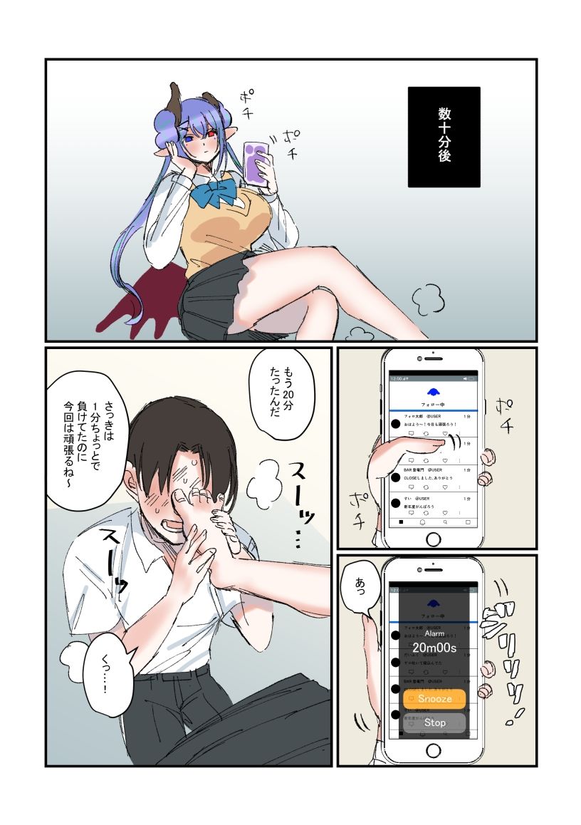 Succubus＆Judgement外伝  〜リリカの誘惑〜 画像10