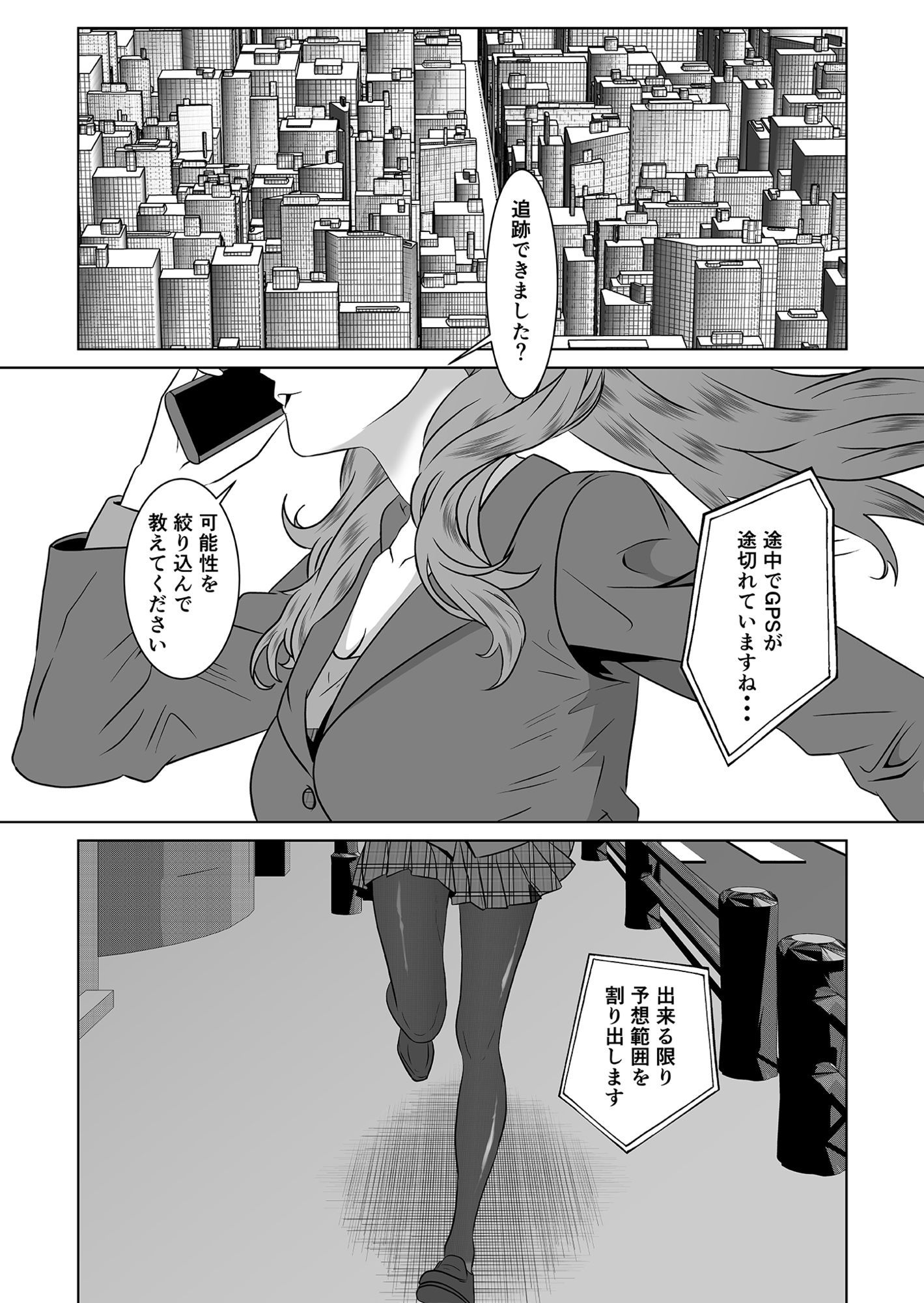 返り射精  あざぁのサンプル画像3