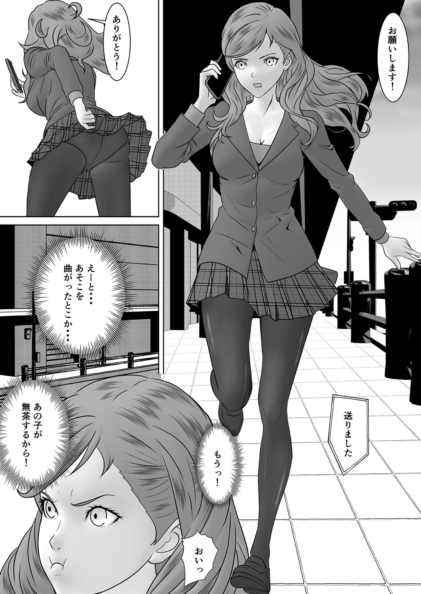 返り射精  あざぁのサンプル画像4