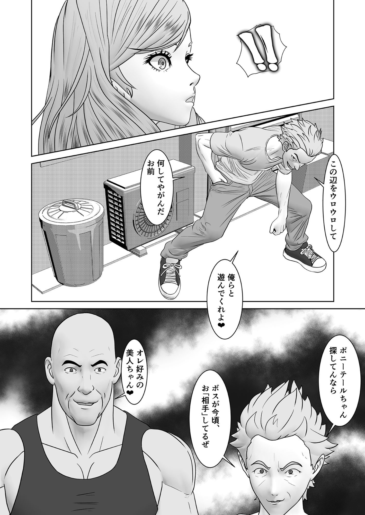 返り射精  あざぁのサンプル画像5