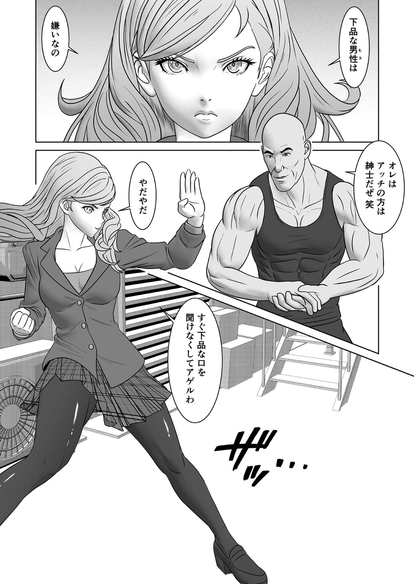 返り射精  あざぁのサンプル画像6