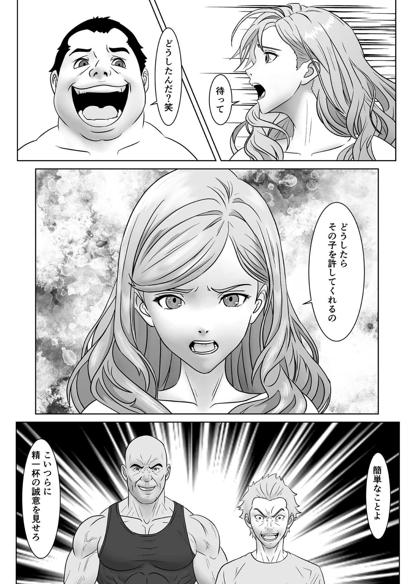 返り射精  あざぁのサンプル画像10