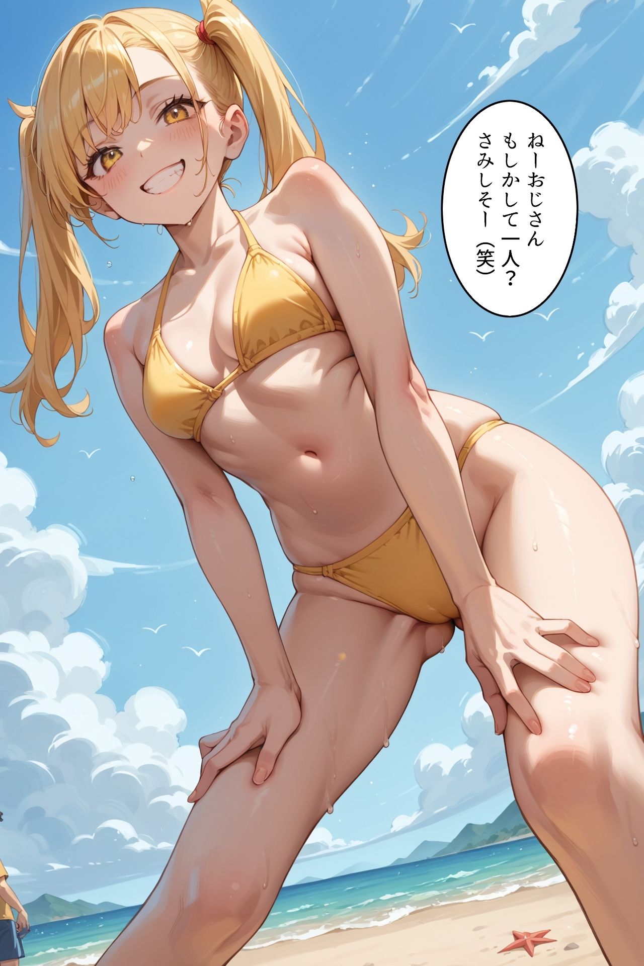 2コマで即ハメ！？_2