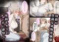 キモおじに寝取られた母娘〜総集編