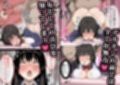 キモおじに寝取られた母娘〜総集編