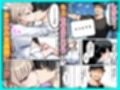 童貞陰キャの僕がクールギャルとマジックミラー車で生ハメセックスした話