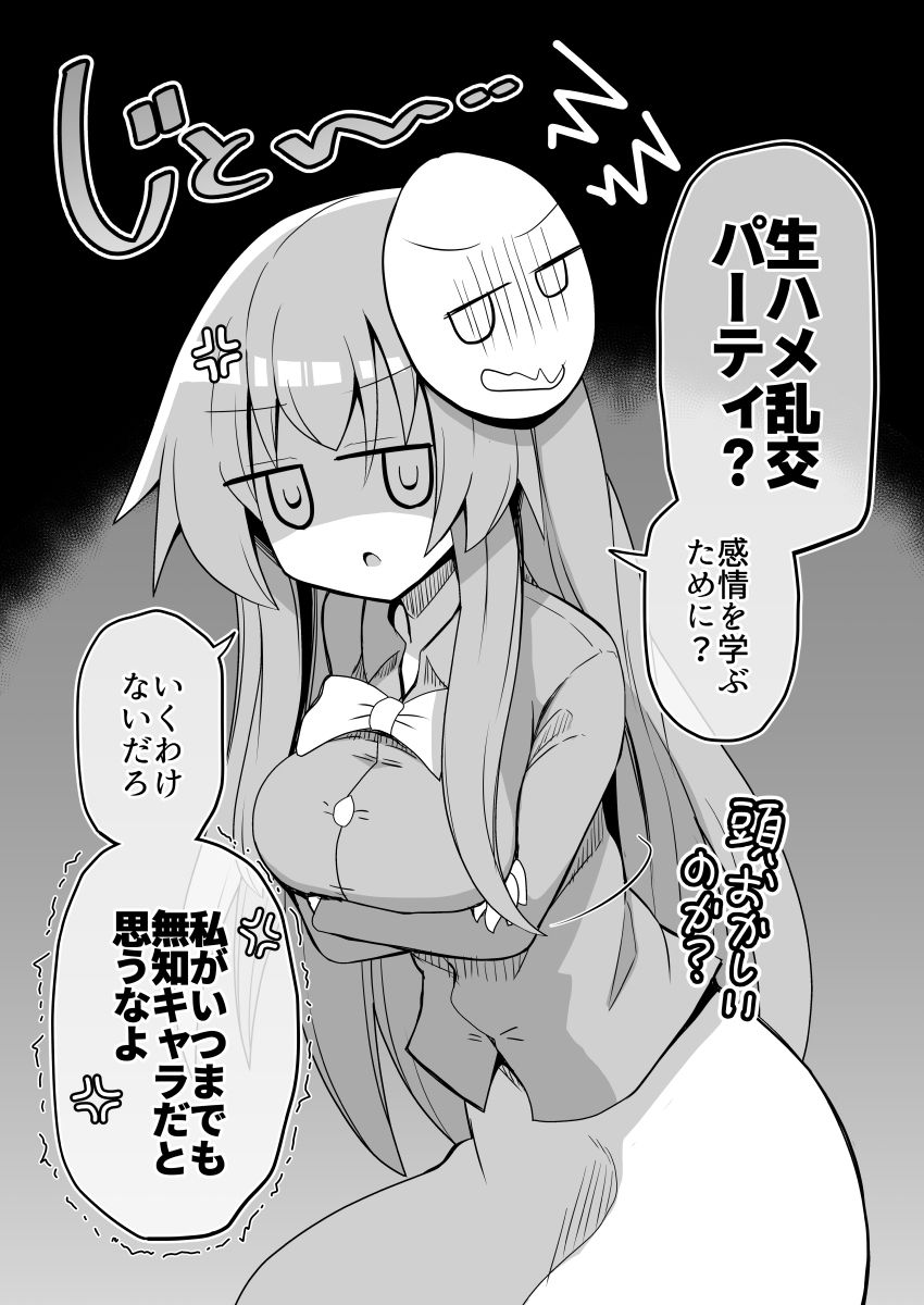 こころちゃん！生ハメ乱交パーティへいってみない？ 画像1