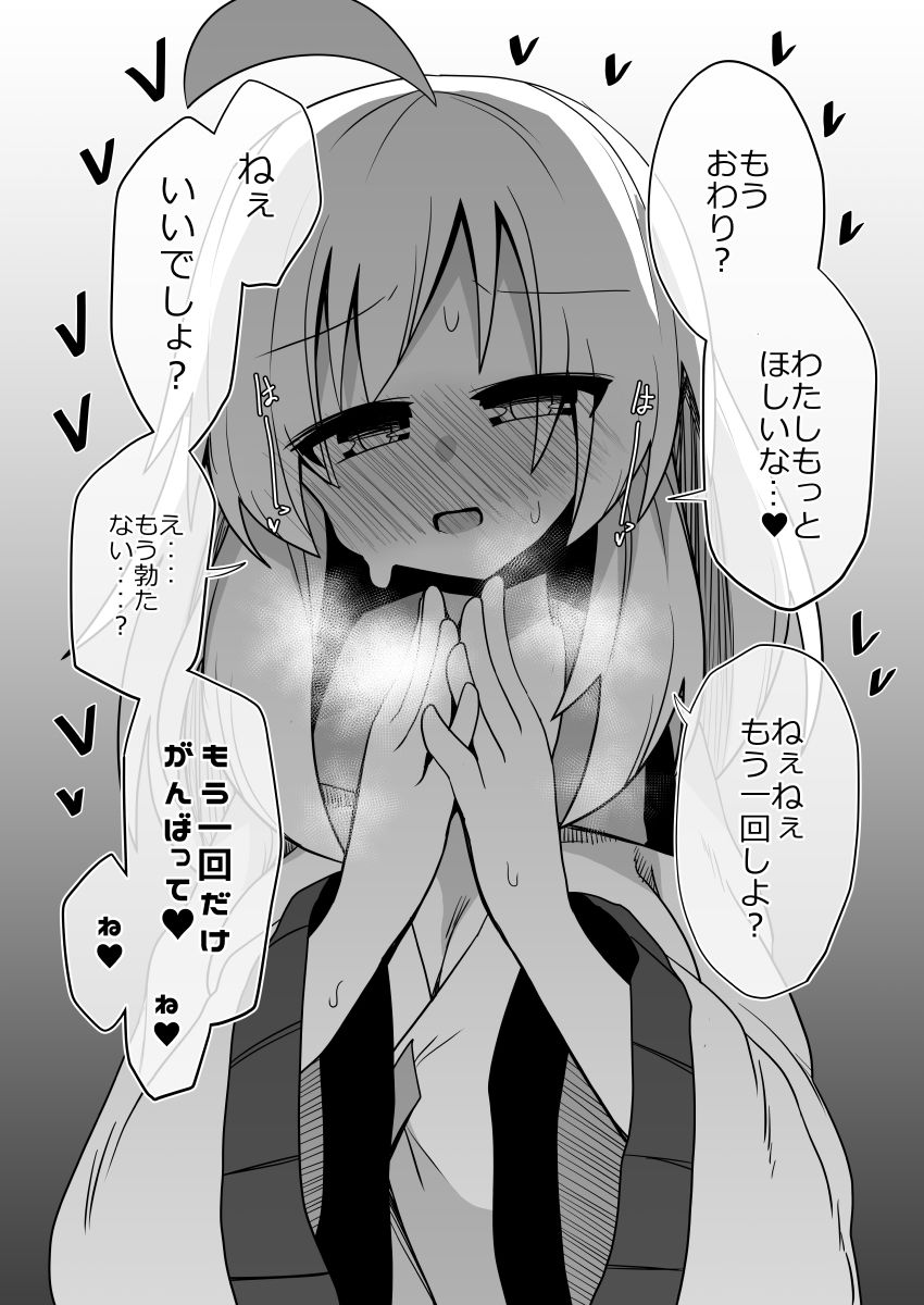 こころちゃん！生ハメ乱交パーティへいってみない？ 画像8