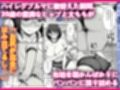 本格人妻AV企画〜童貞卒業プロジェクト〜 〜東條 沙織（39歳）、ハイレグブルマで蘇った先輩の禁断の欲求〜