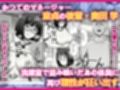 本格人妻AV企画〜童貞卒業プロジェクト〜 〜東條 沙織（39歳）、ハイレグブルマで蘇った先輩の禁断の欲求〜