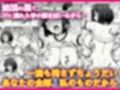 本格人妻AV企画〜童貞卒業プロジェクト〜 〜東條 沙織（39歳）、ハイレグブルマで蘇った先輩の禁断の欲求〜
