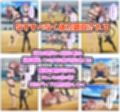 闘技場ヒロイン敗北（とある編）