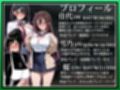 催〇アプリで支配して親子を和風風俗嬢にする話〜Vol.3〜