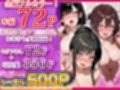 催〇アプリで支配して親子を和風風俗嬢にする話〜Vol.3〜