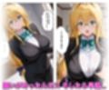 淫欲の神様のご利益で、即堕ち即ハメが止まらない テ○アーユ