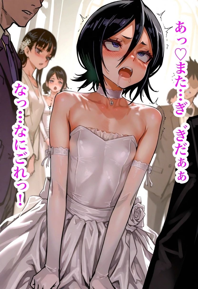 セックス許可書    姫と朽 画像9