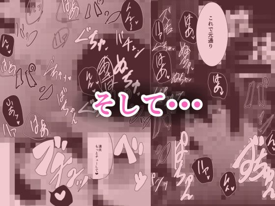 記憶喪失の僕は母さんとセックスする 画像5