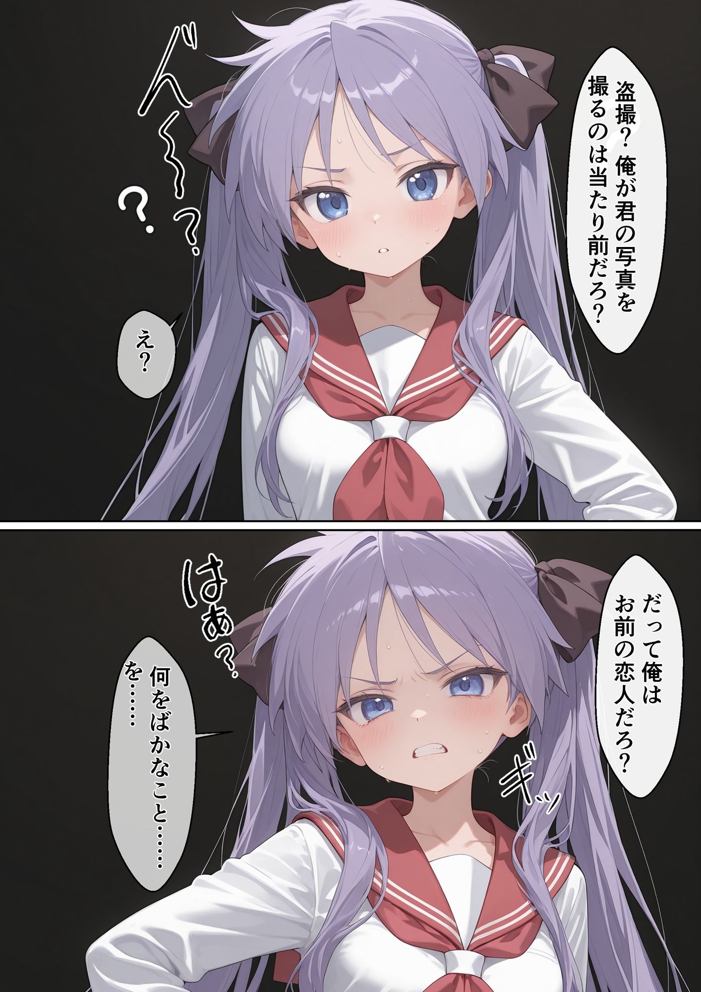 ツンデレ優等生を『彼女化』して躾け直したら、催●ナシでも腰振るメスになりました【らき〇すた 柊〇がみ】 画像8