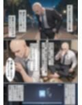 ツンデレ優等生を『彼女化』して躾け直したら、催●ナシでも腰振るメスになりました【らき〇すた 柊〇がみ】