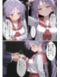 ツンデレ優等生を『彼女化』して躾け直したら、催●ナシでも腰振るメスになりました【らき〇すた 柊〇がみ】