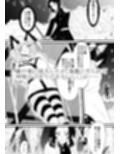 胡蝶し◯ぶ敗北Re:
