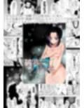 胡蝶し◯ぶ敗北Re: