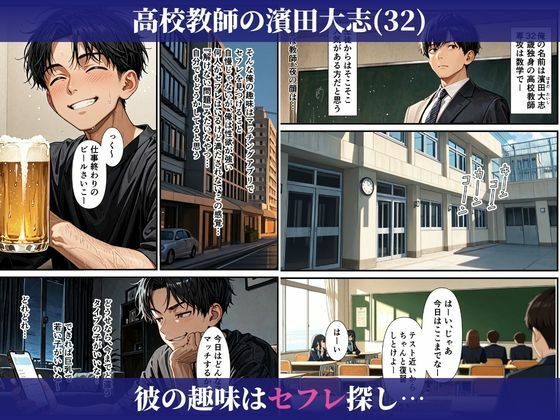 パパ活家出女子と訳アリマッチングシた話 画像1