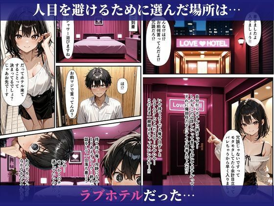 パパ活家出女子と訳アリマッチングシた話 画像4
