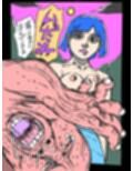 青姦カップル対不良軍団