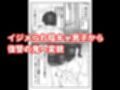 いじめっ子ギャルへの復讐は拘束レ●プで中に出す