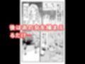 いじめっ子ギャルへの復讐は拘束レ●プで中に出す