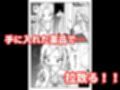 いじめっ子ギャルへの復讐は拘束レ●プで中に出す