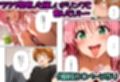 とらぶる学園〜リトの精子進化でララたちが連続妊娠！？〜
