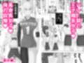 ヤリチンJKが友達・彼女とヤリまくる話